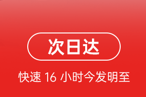 鞍山腾鳌机场货运航空货运 航空货运