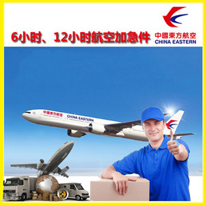 鞍山腾鳌机场货运公司谈空运的四大作用是什么